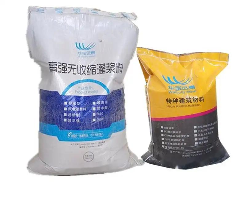 定襄桥梁伸缩缝专用砂浆